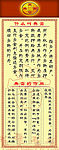 典当行