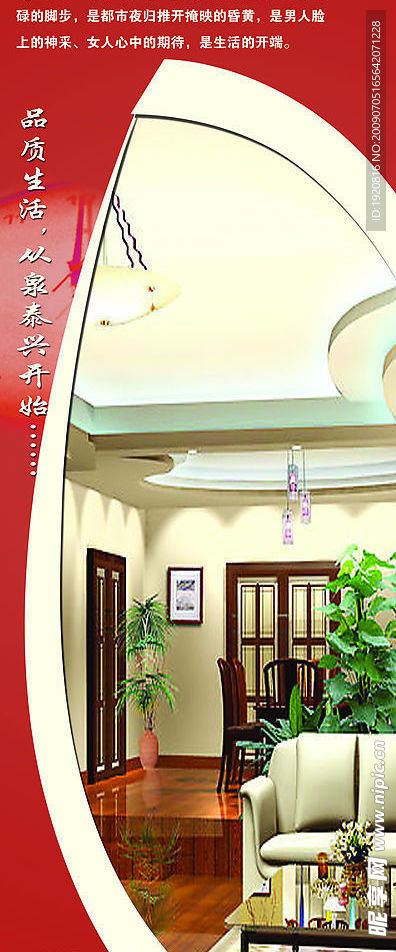 门业