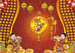 虎年