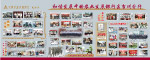农业发展银行