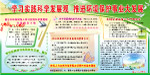 学习实践科学发展观