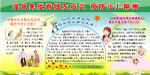 脊髓灰质炎