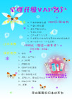 至尊升级vap客户