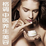 高清格调养生护肤美女