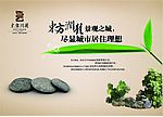 东方润龙II期DM单正面