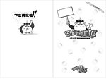 情侣餐厅(6张)