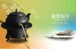 新年素材