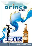 海报