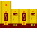 官渡酒