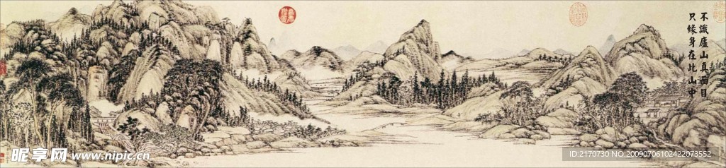 山水