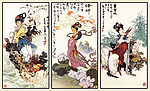 国画美女