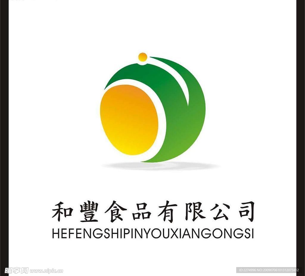 食品标志