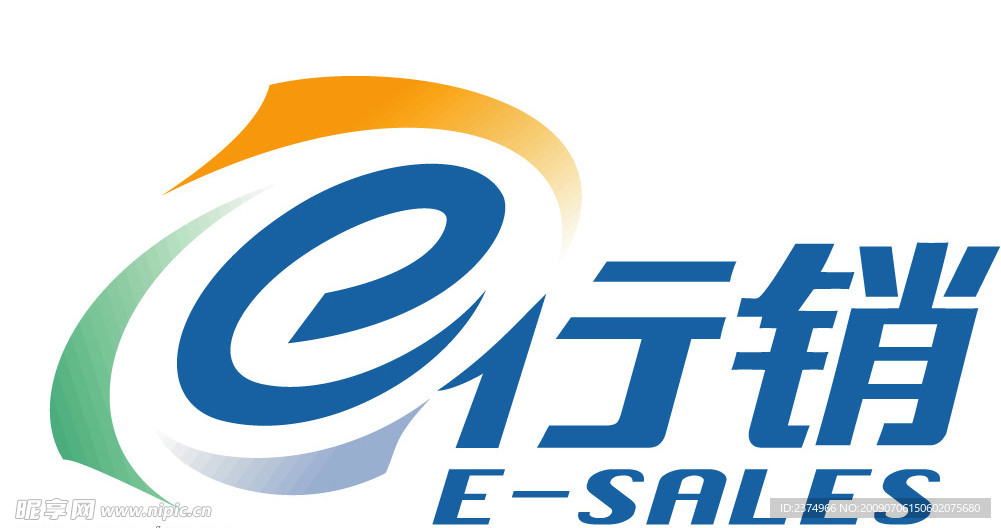 e行销