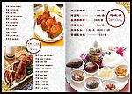 菜谱海鲜特色菜