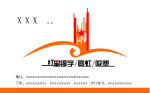 名片 模板 素材