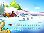 早发白帝城