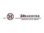 中国工商银行24小时自助银行标志3D模型