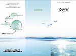 群竹湖
