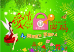 化妆品广告