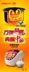 奔腾2009新元素