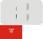 台历