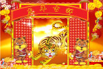 虎年吉祥