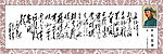 毛泽东诗词1