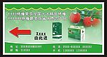 广告牌