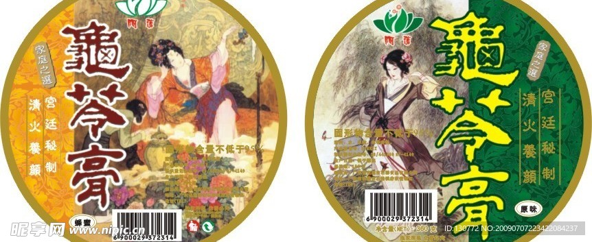 龟苓膏