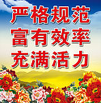牡丹