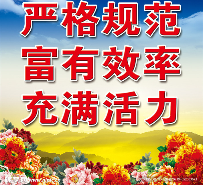 牡丹