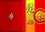 慰问信设计封面一