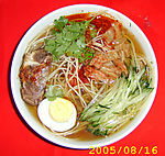 韩式冷面
