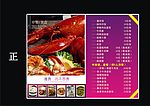 菜牌
