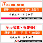灯箱
