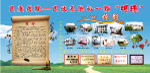 展板