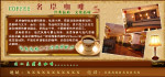 名岸咖啡