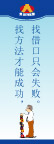 企业6S标语