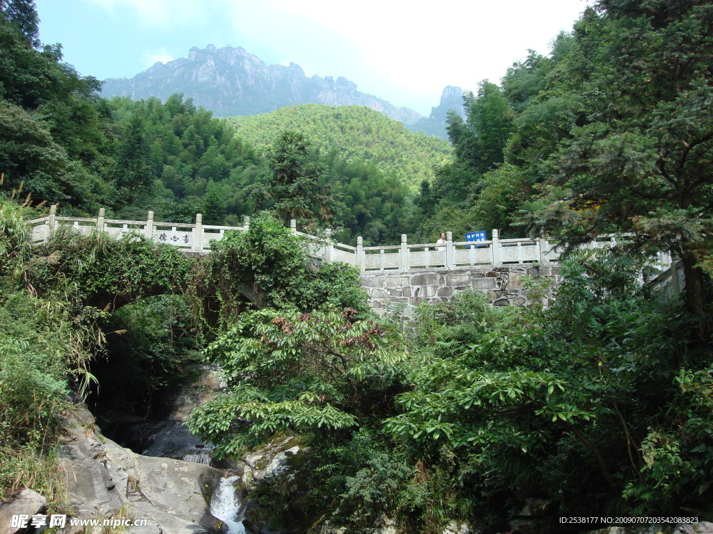武功山