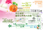 美工字体