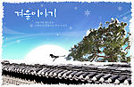 雪景