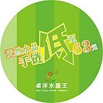 圆形招贴