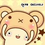 小熊
