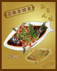 酒店美食