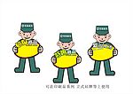 华联超市立式站牌