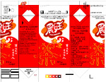 茶包装