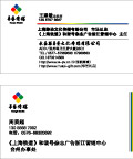 华艺传媒