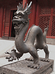 中国龙