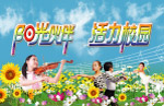 中小学校节日背景