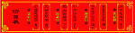小吃店 门头